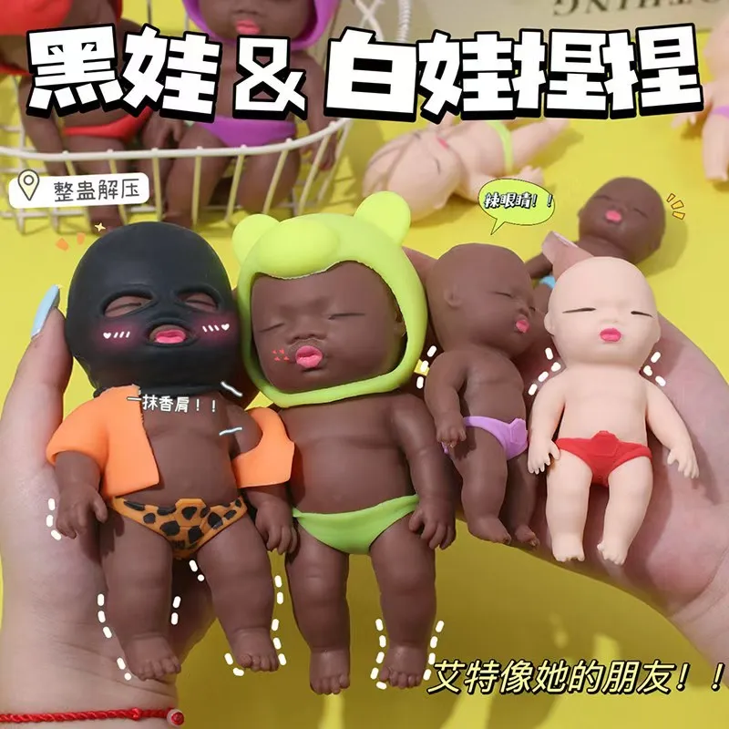 Slow Rebound Rubber Ugly Doll Black Man Stress Relief Toy Funny Gift Toy Creative Prank Toy for Children And Teenagers Toy Gifts