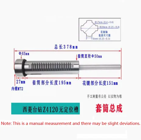 

1 Piece Bench Drill Spindle Assembly Spindle Spline Bushing Suitable for Xiling ZS4120 (old Model)