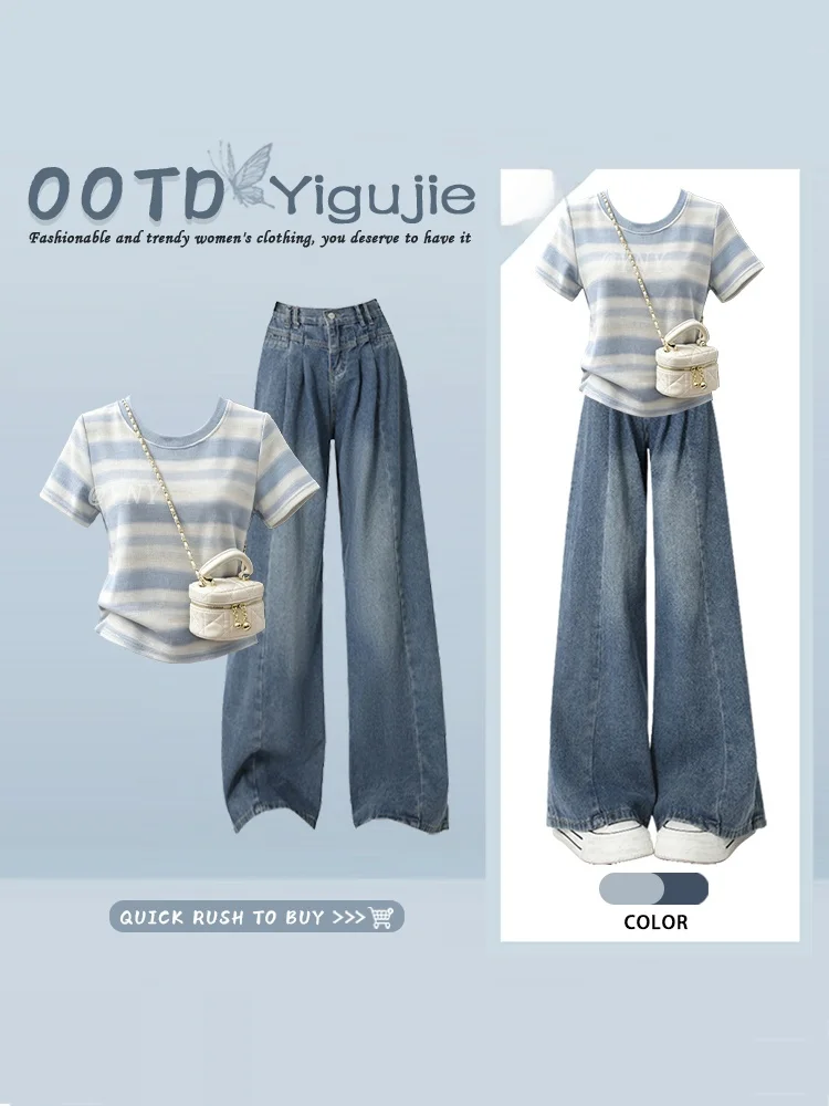 

Blue White Striped Women's T-Shirt Short Sleeve Summer Sweet Sister Slimming Top with Wide Leg Jeans Two Piece Set Fashionabl...