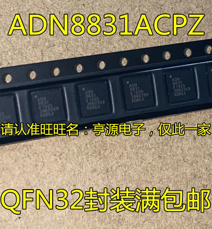 5pcs/lot ADN8831ACPZ ADN8831 M16M6V L16Z64VFM4 MEGA64M1-15MD ATMEGA64M1-15MD PCM5242 PCM5242RHBR QFN-32