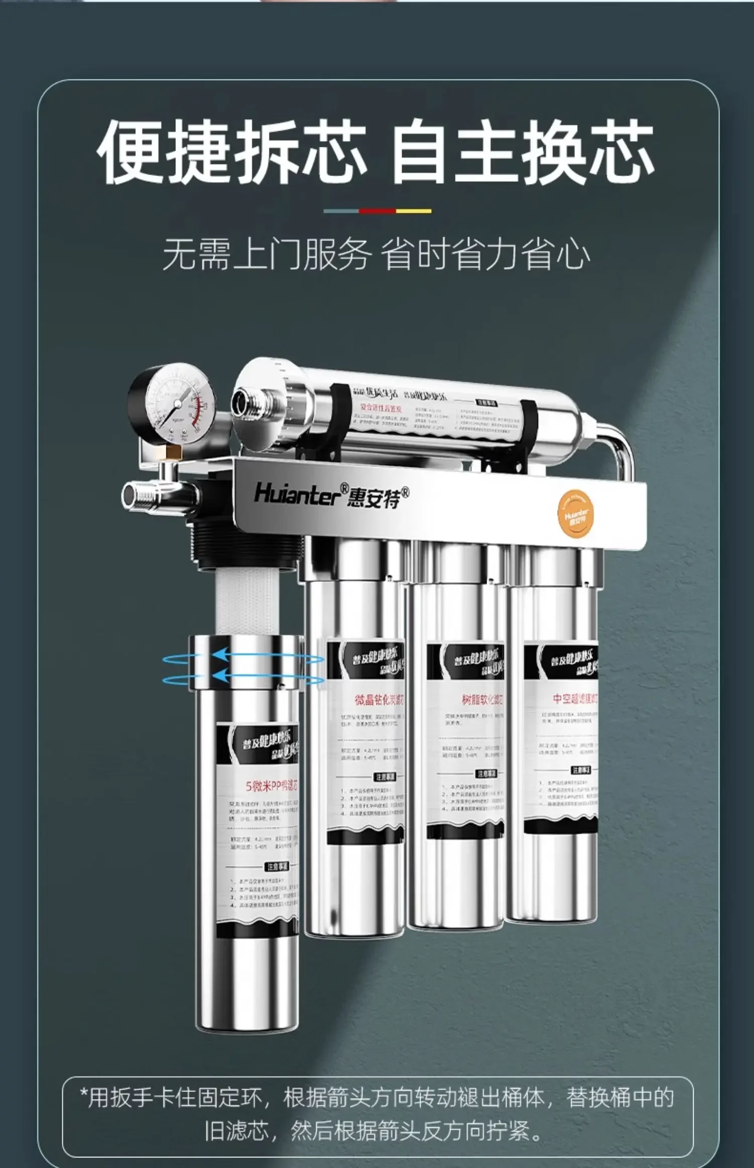 5段階浄化システムを備えた家庭用浄水器、ステンレス製飲料水浄水器