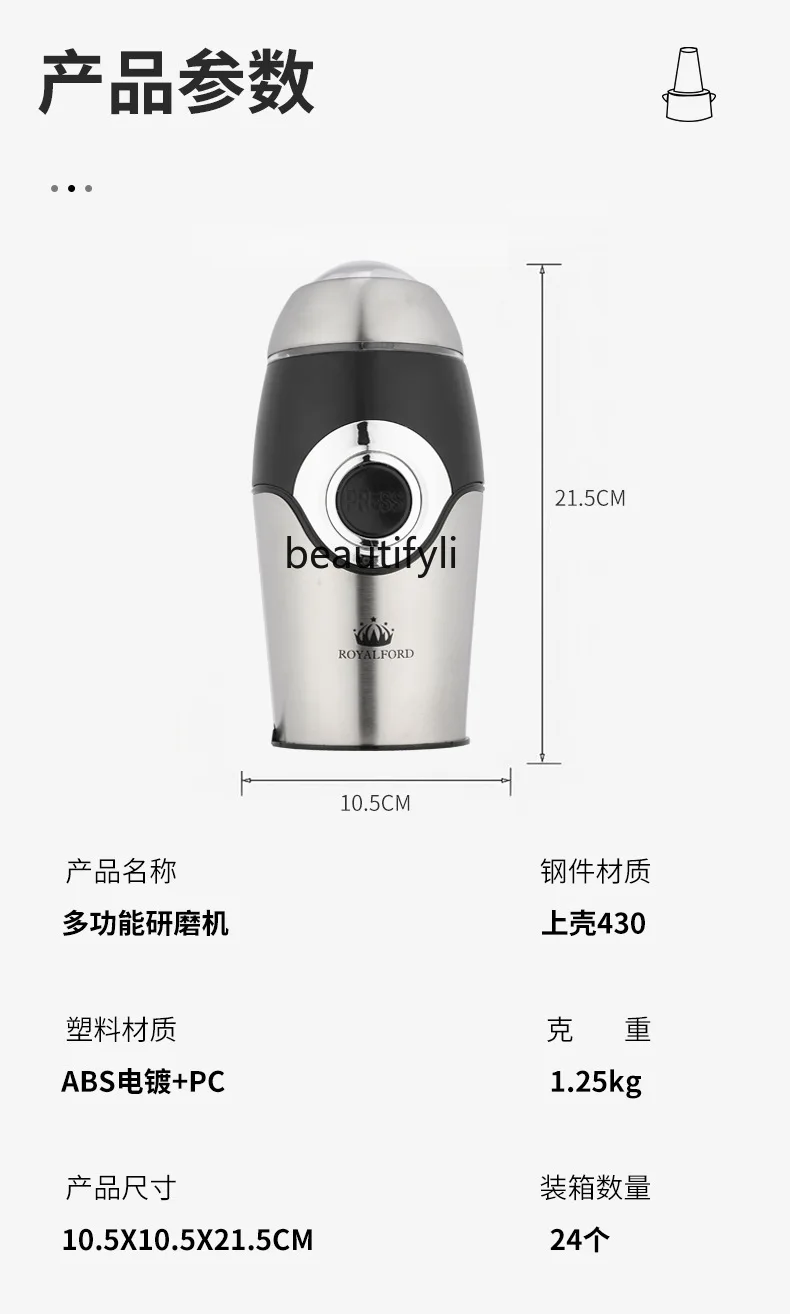 Molinillo doméstico pequeño, molinillo de frijoles, batidor.