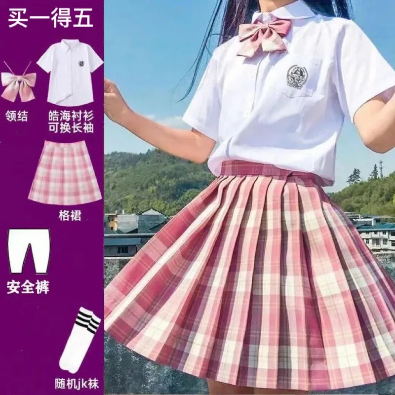 Jk Uniform Japanese College Style Pleated Skirt Suit Student Suit Performance Suit Female