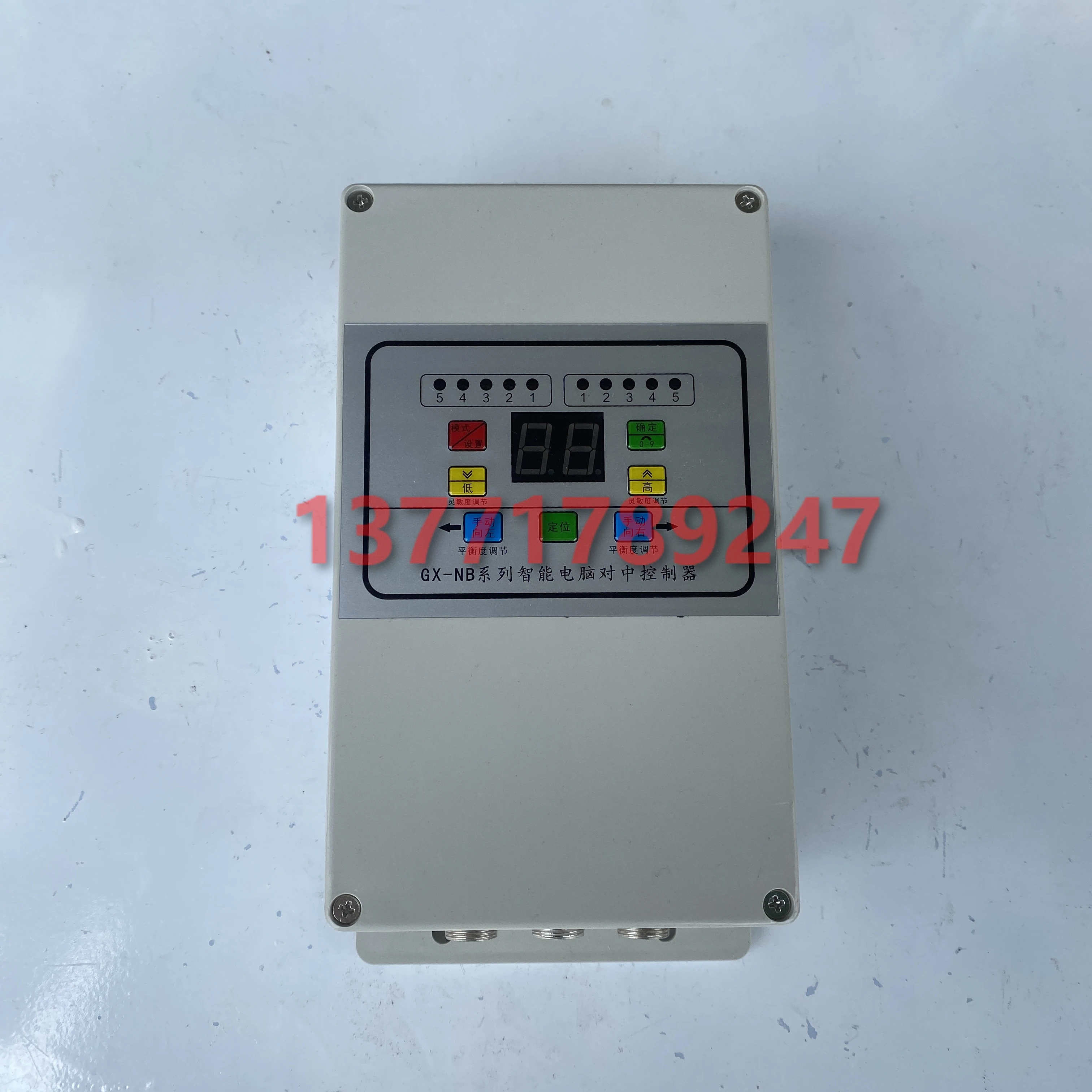 GX-NB series intelligent computer alignment controller GX-NB alignment tube GX-02 alignment controller