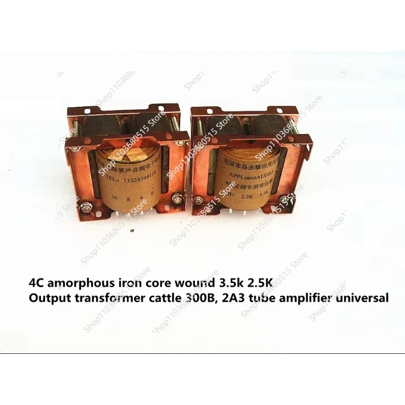 4C Amorphous Iron Core Output Transformer 3.5k 2.5K for 300B 2A3 Tube Amp HiFi DIY Pair