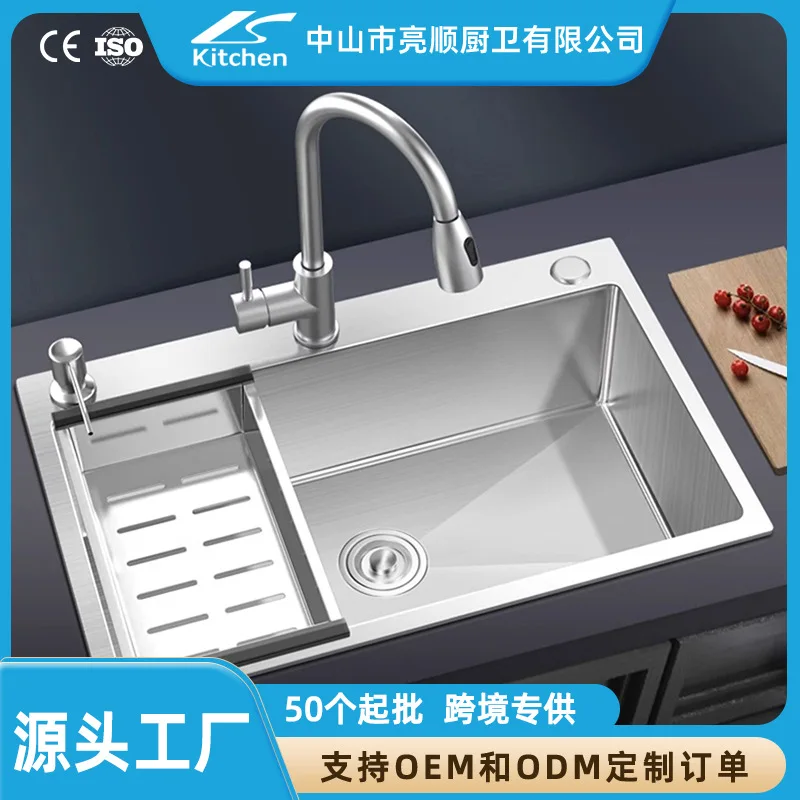 Large capacity and large single slot 201 stainless steel vegetable basin handmade basin drain basket kitchen sink