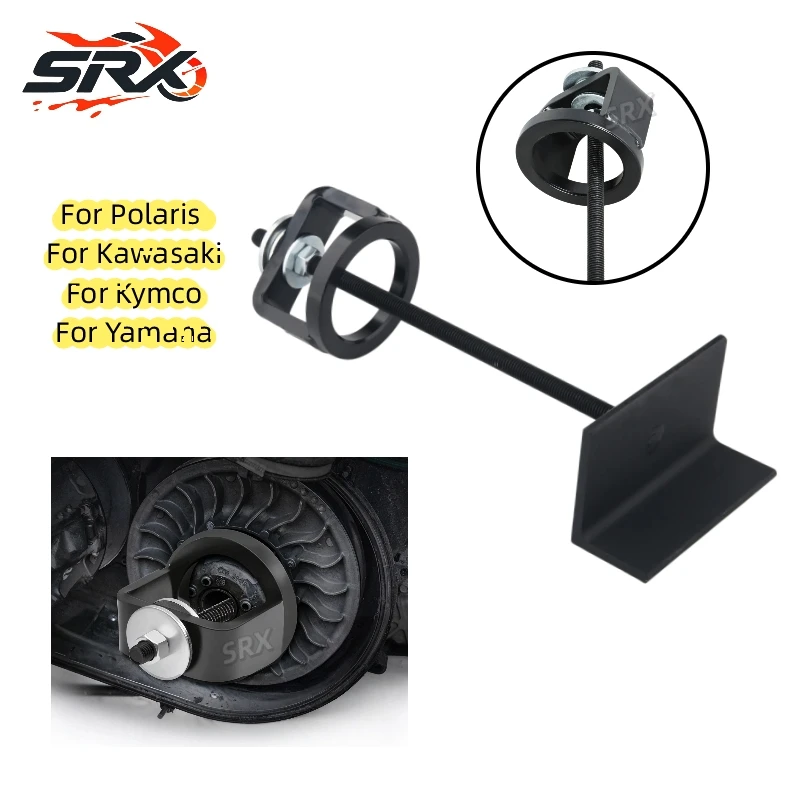 For ATV UTV SXS Snowmobile Secondary Clutch Compression Tool CCT510 Fit Polaris Kawasaki Kymco Yamaha Clutch Spring Compressor