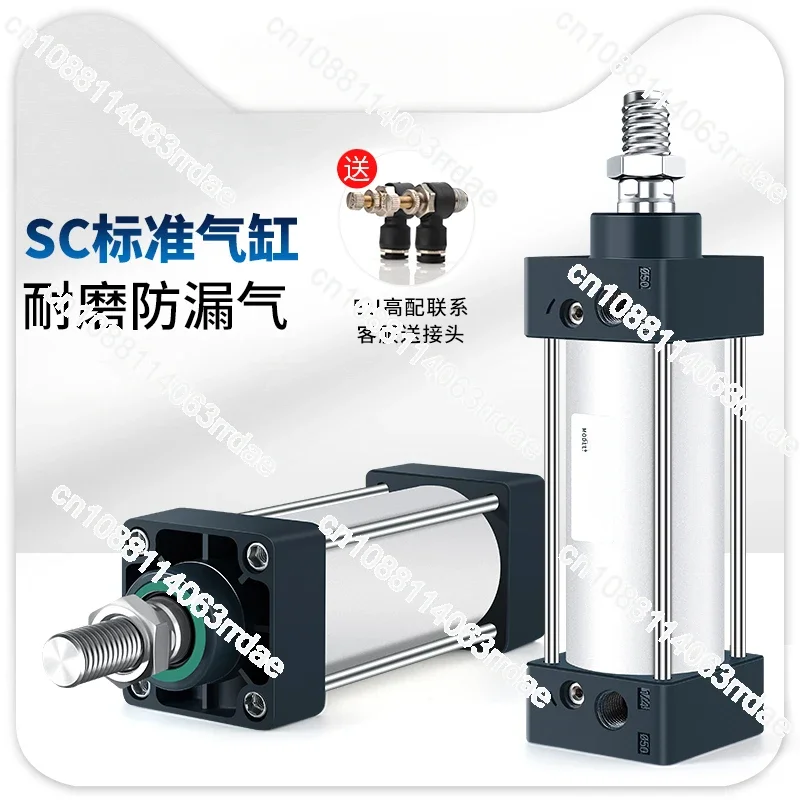 SC standard cylinder passenger type small pneumatic large thrust SC40X50X63X80X100X125X160-S