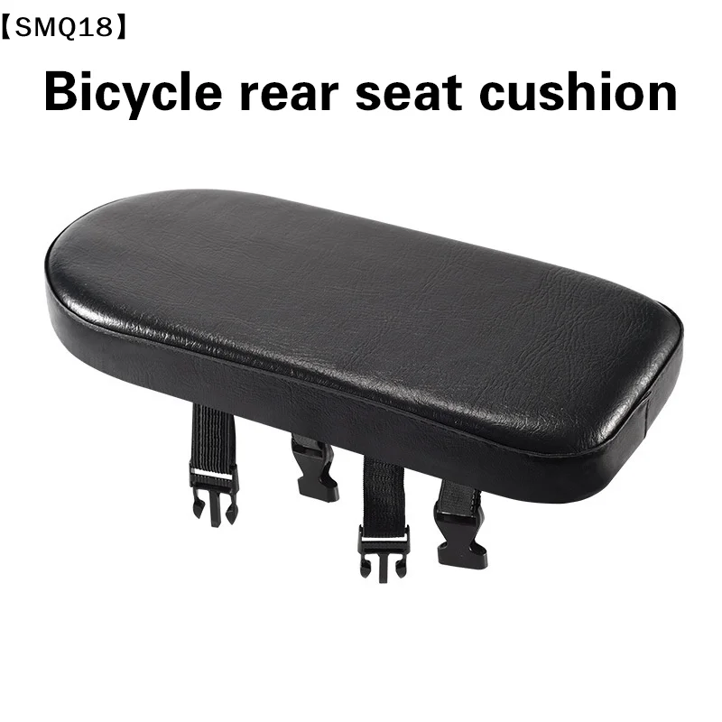 Bicycle Back Seats Cushion Mountain Bike Seat Plate Rear Shelf Thickened  Accessories【SMQ】