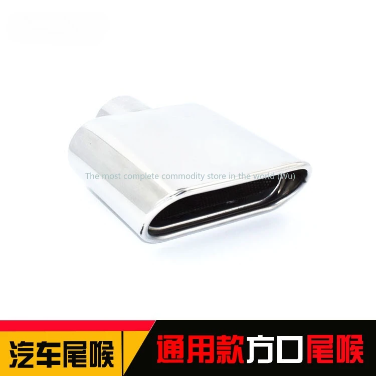 

General Motors Exhaust Modified Square Tail Throat Flat Double Layer Stainless Steel Tail Throat Width 15.5 Screw Tail Nozzle