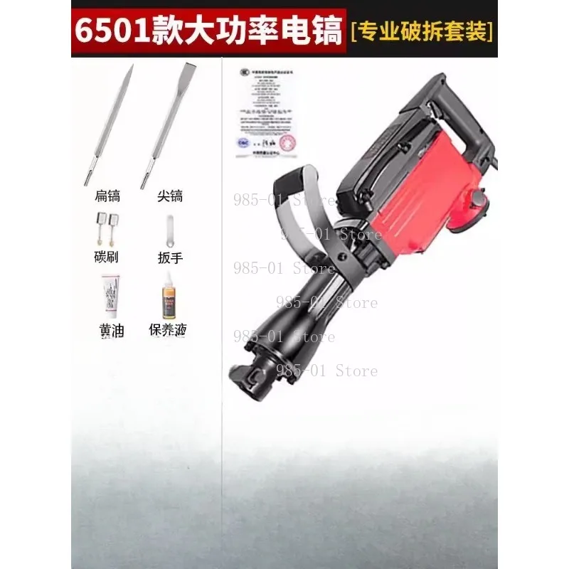 Heavy duty electric demolition jack hammer for concrete breaking, electric pick drill for road and concrete demolition
