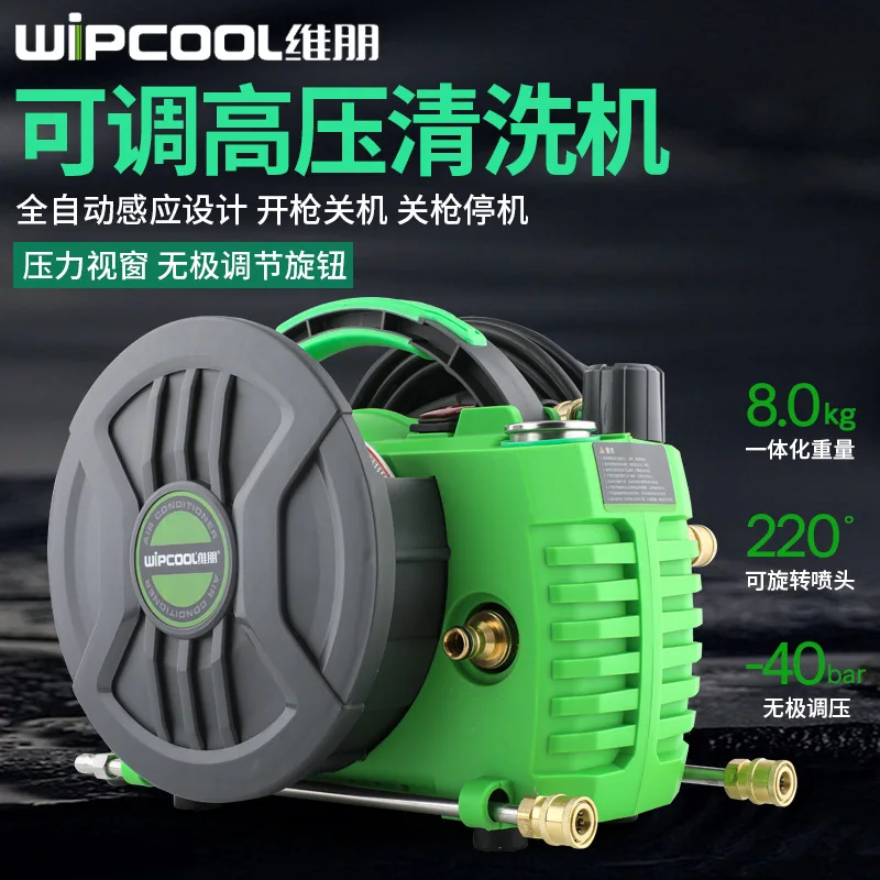 

Suitable for Weipeng C40T Adjustable Pressure Air Conditioning Cleaning Pump Brush Car Water Pump Gun Portable Home Appliances C