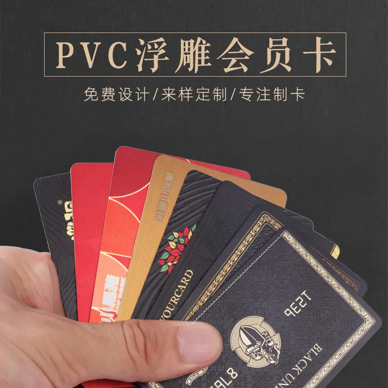 

Customized High-end VIP Card Membership Card Custom Design Plastic Card Production PVC VIP Card Membership Card Cus