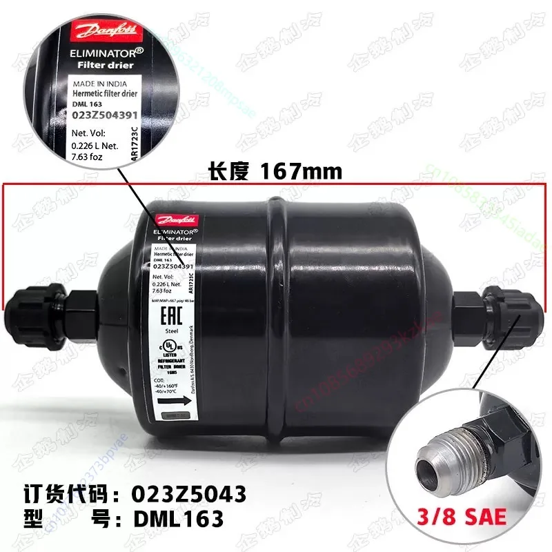 Original Danfoss DML163 thread drying filter 023Z5043 023Z504391 thread 3/8