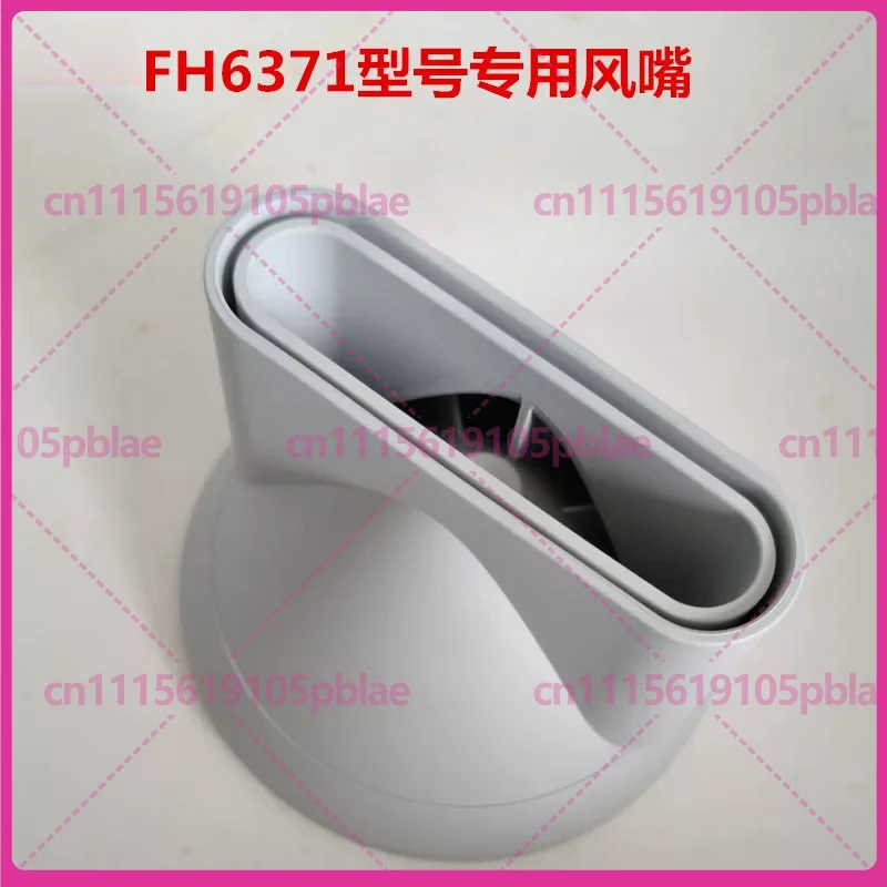 For Flyco Hair Dryer FH6371, Quick Dry Concentrator Nozzle, Hairdryer Replacement Spare Part