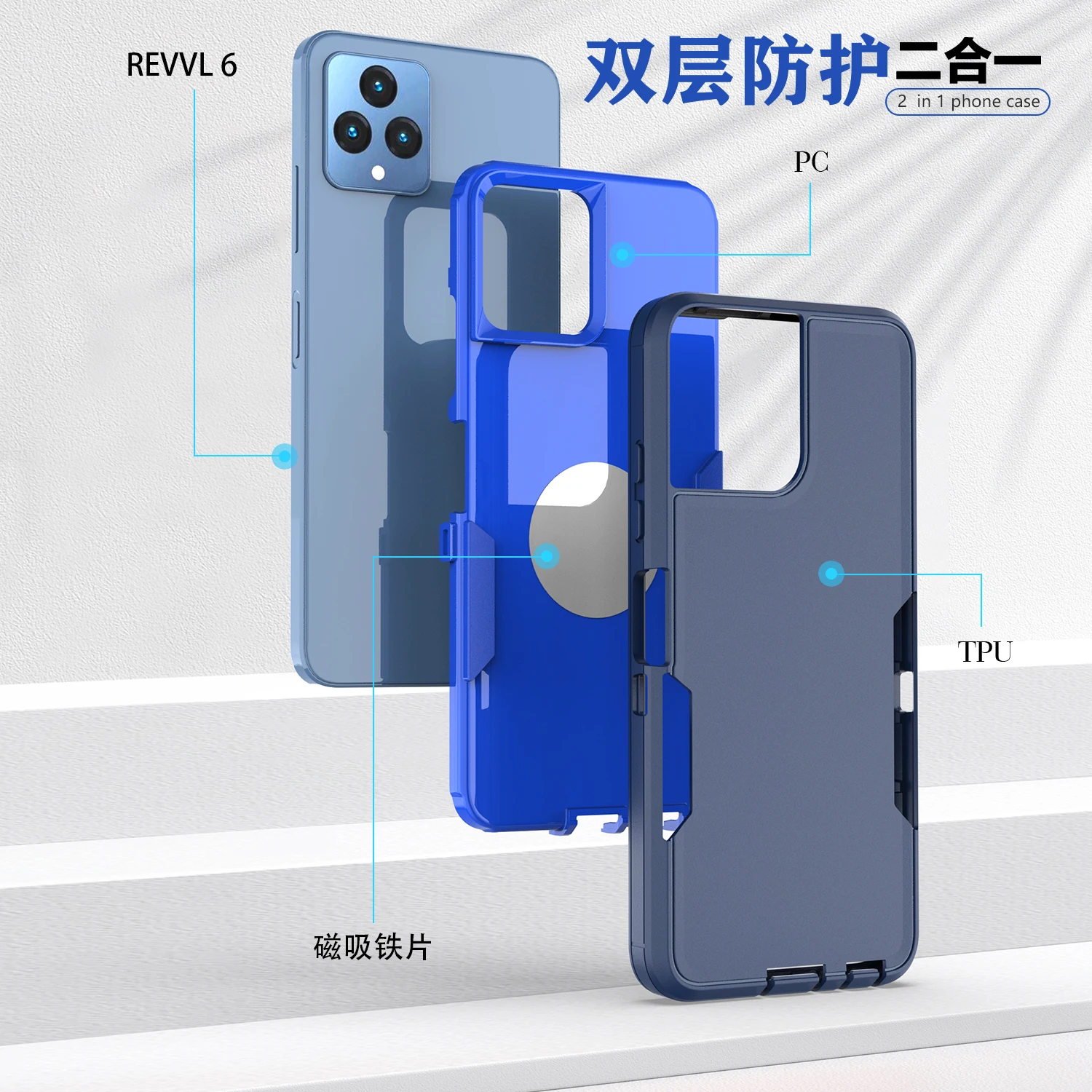 2 in 1 Heavy Duty Armor Shockproof Phone Case For T-Mobile REVVL 6 5G 6.5 inches Hard Plastic Frame TPU Protective Back Cover