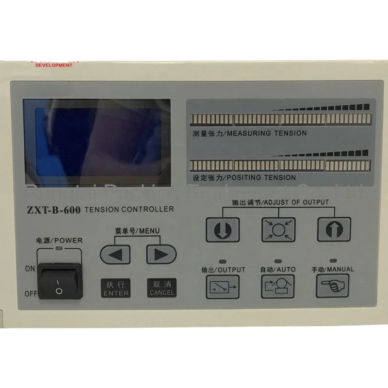 ZXT-B-600 Automatic Web Tension Controller With Load Cell Sensor Flexo Printing Slitting Machine Part