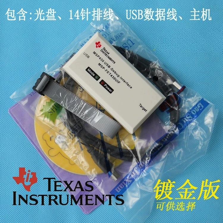 USB JTAG Programmer Debugger Emulator Flash Burner for MCU Development Tool