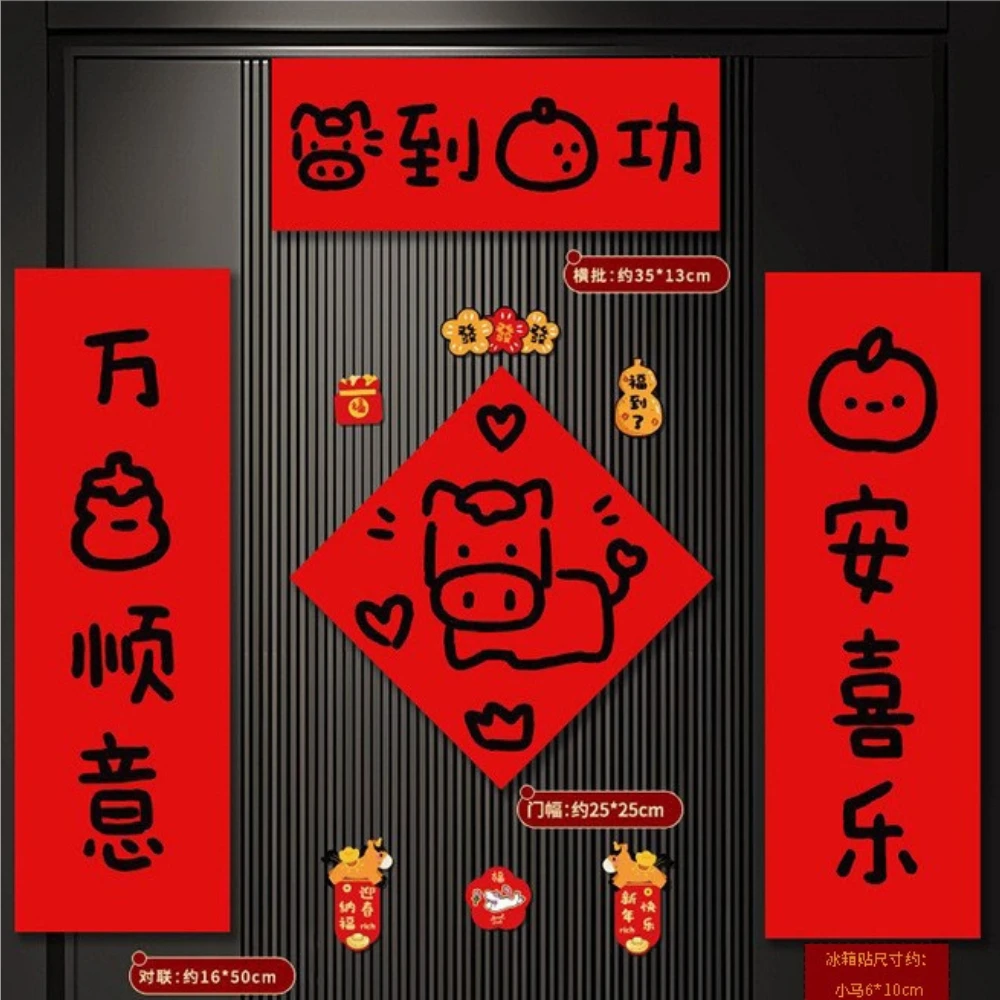 ملصقات مغناطيسية للأزواج لعام 2026، ملصقات مهرجان الربيع ورأس السنة الجديدة، زينة لأبواب المداخل، ملصقات مضحكة للأزواج مع ملصق للثلاجة