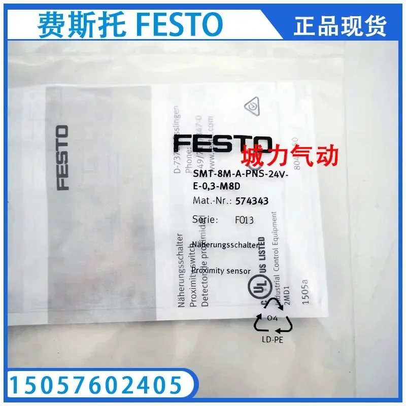 sensore-di-prossimita-smt-8f-zs-24v-k25-oe-ex-525908-disponibile