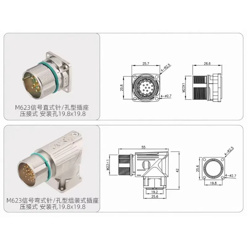 Waterproof Power/Signal M23 Adapter Industrial Wiring Harness Connector Servo Motor Encoder 6- 17 Core Female male
