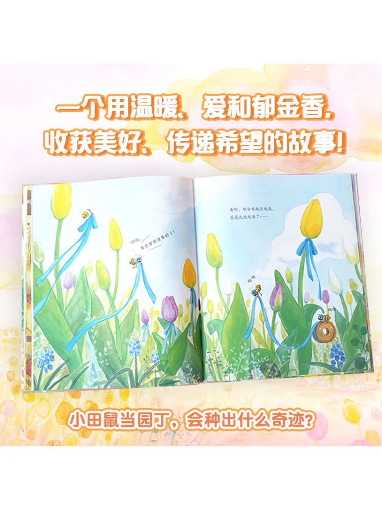 Book-Winshare Tulip Grand Hotel Prentenboek Serie 2-volumes in totaal