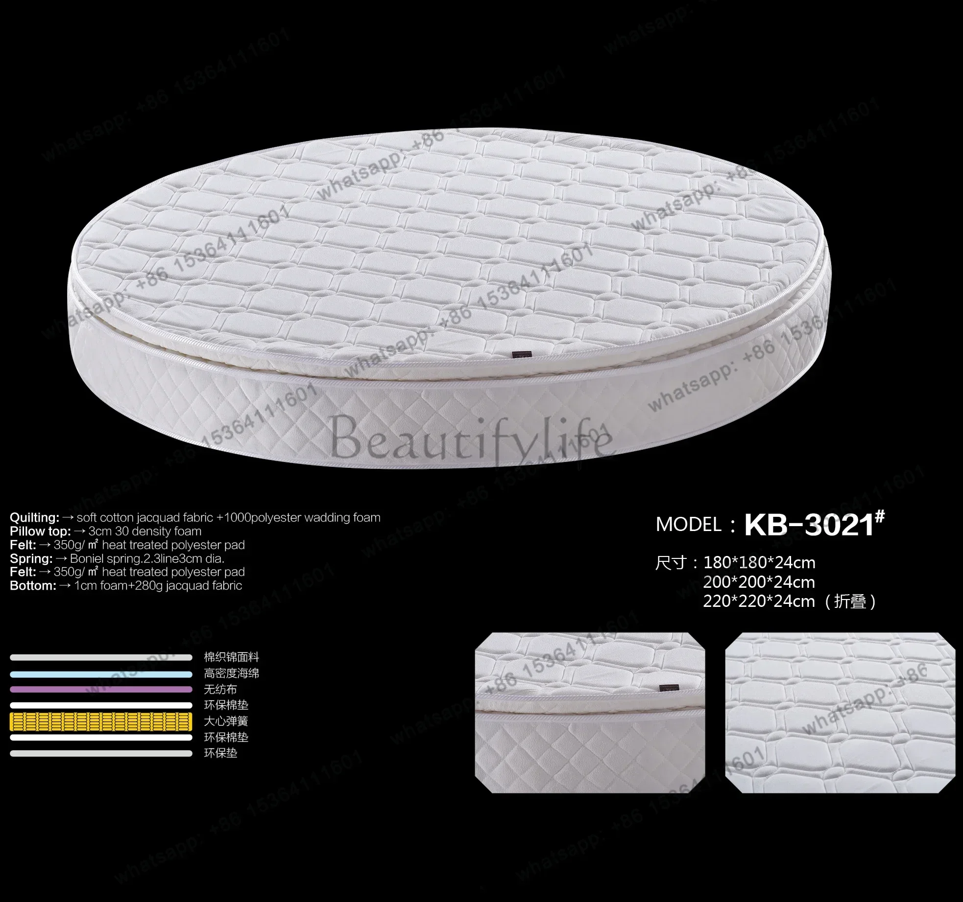 Pillow Top King Size Bed Bonnell Spring Round Mattress - view 2