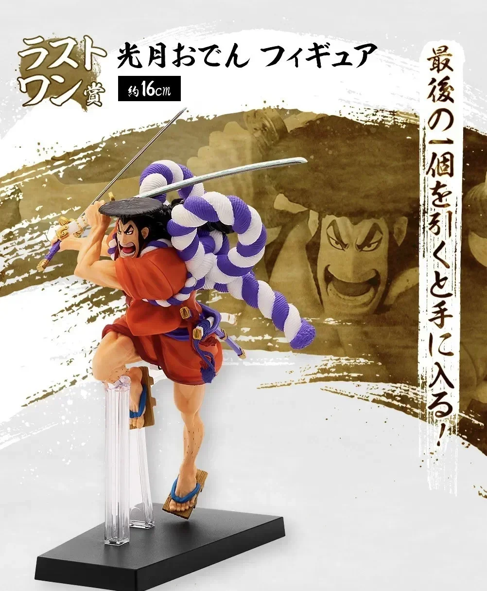 

One Piece Reward Figure The Nine Red Scabbards Kozuki Oden Kaido Kiku No Cheng Raizo Yizang Denjiro Anime Model Toys Xmas Gift