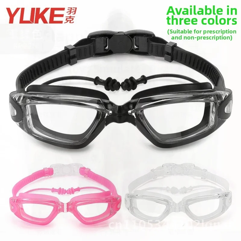 نظارات سباحة للرجال والنساء عالية الدقة مقاومة للماء ومضادة للضباب بإطار كبير مع حماية من الأشعة فوق البنفسجية تأتي مع قبعة السباحة - معدات السباحة #4