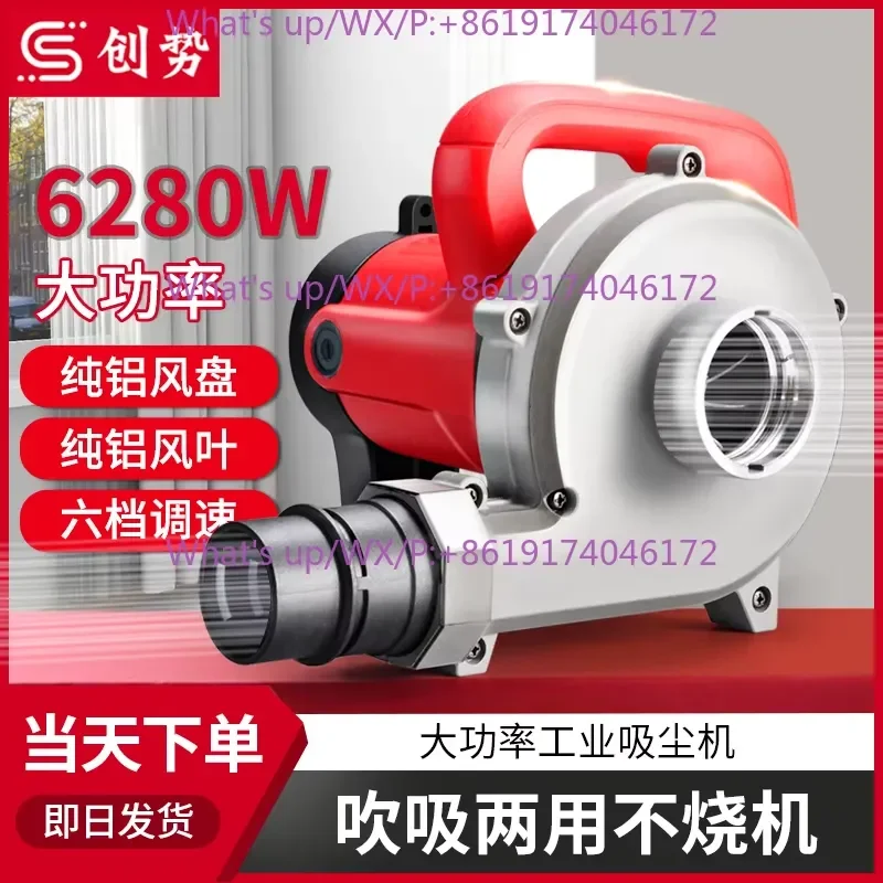 Chuangshi Grooving Machine Vacuum Cleaner High Power Industrial Dust Cleaner Woodworking Wall Planer Grinder
