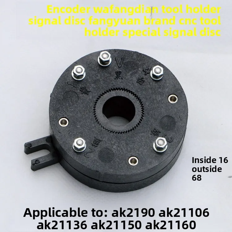 Machine Tool Wafangdian CNC Turret Signal Disk Encoder - Positioning Sensor