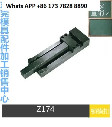 

Открывалка для высечки Стандарт Z174 -80-117 50-90 Пряжка машинного крючка