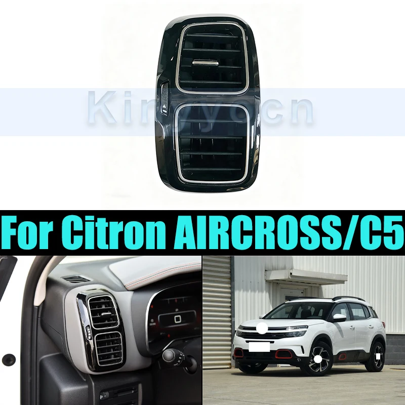 

Боковая приборная панель, вентиляционное отверстие для кондиционера для Citron AIRCROSS/C5, вентиляционное отверстие для приборной панели