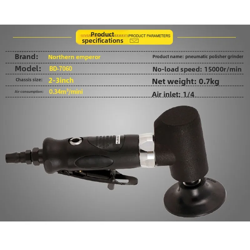 

Пневматическая полировальная машина Taiwan Bei Di, высокоскоростная чашеобразная дисковая шлифовальная машина с кнопочным управлением, 3-дюймовая дисковая шлифовальная машина Bd-7060
