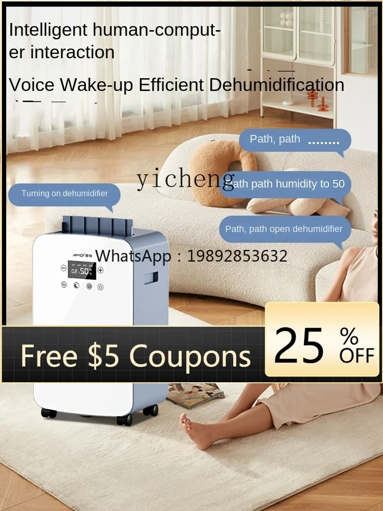 

AB Household Dehumidifier Indoor Moisture Absorption Moisture-Proof Industrial Dehumidifying Drying Clothes Small Mute