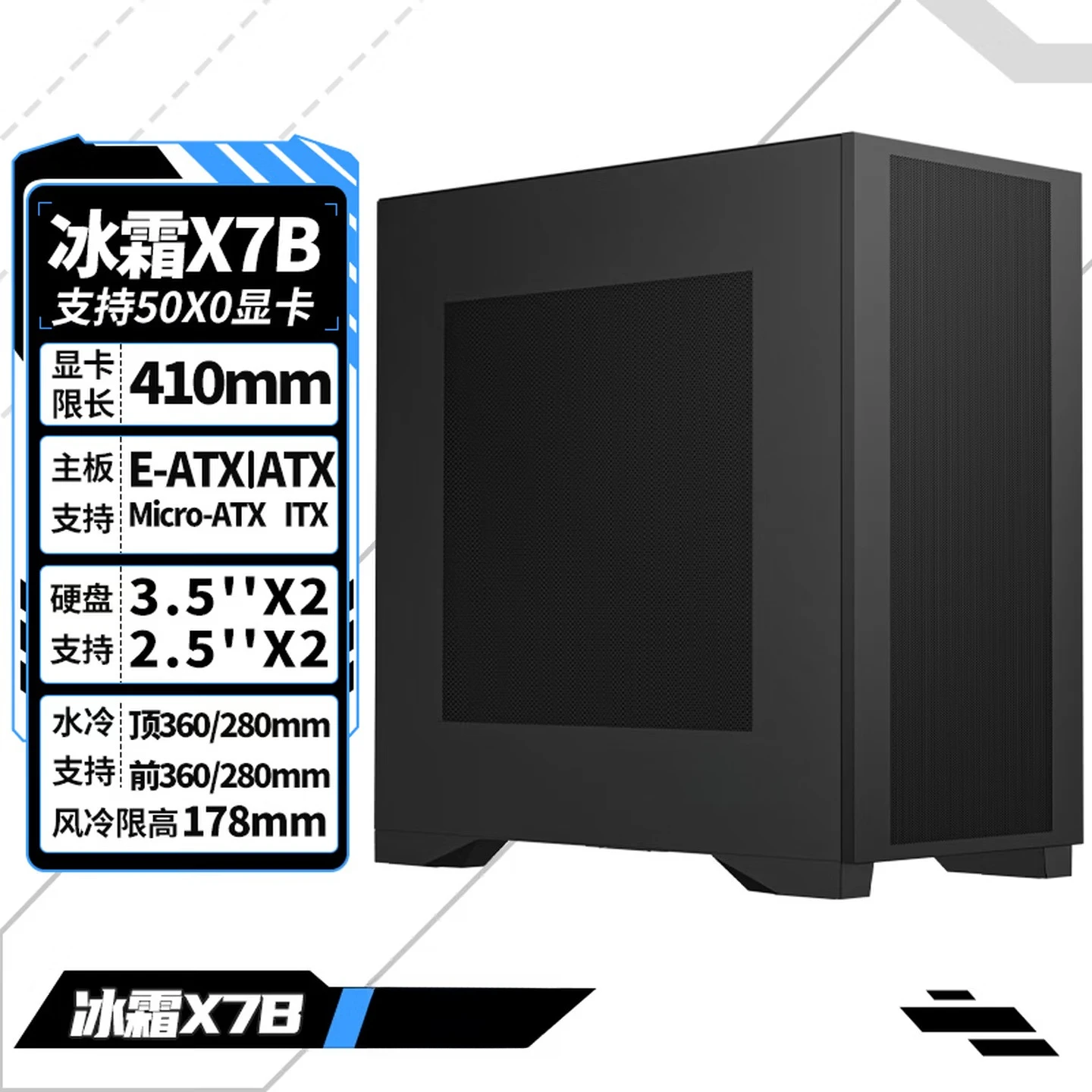 Computer Case (back Plug Main Board/magnetic Metal Panel/0.75mm Thick Hardware/360 Water Cooling/9 Fan Positions/5090)
