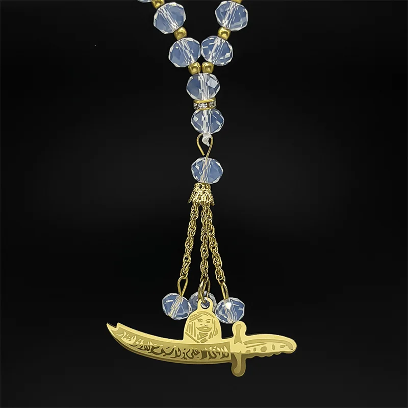Islamic Imam Ali Zulfiqar Sword Car Pendant for Women Men Stainless Steel Gold Color Arabic Religion Glass Beads Chain Jewelry - view 5