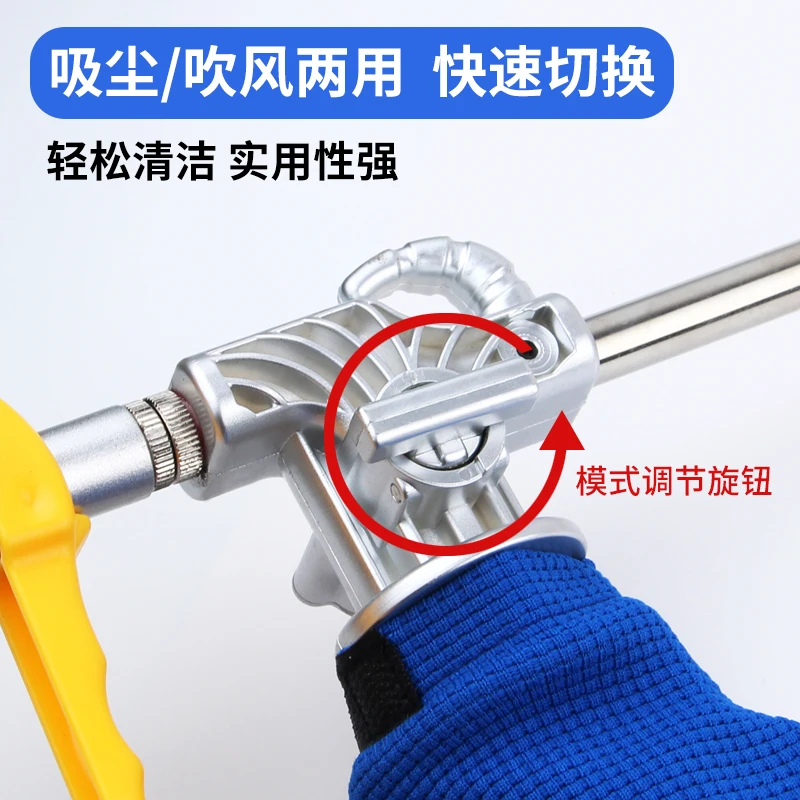 Jack Industrial Strong Vair Vacuum Gun Air Compressor Blowing And Suction Dual-Purpose Sewing Machine Vacuum Cleaner Dust Gun
