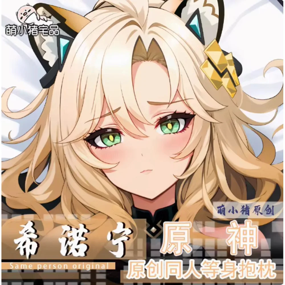 

Anime Acg Genshin Impact Xilonen Sexy Dakimakura Hing Body Pillow Case Cover Pillowcase Cushion Bedding Gifts MXZ