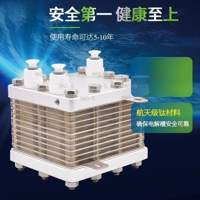 Water Electrolysis Hydrogen Production Parts, Pure Water Electrolyzer Membrane Module