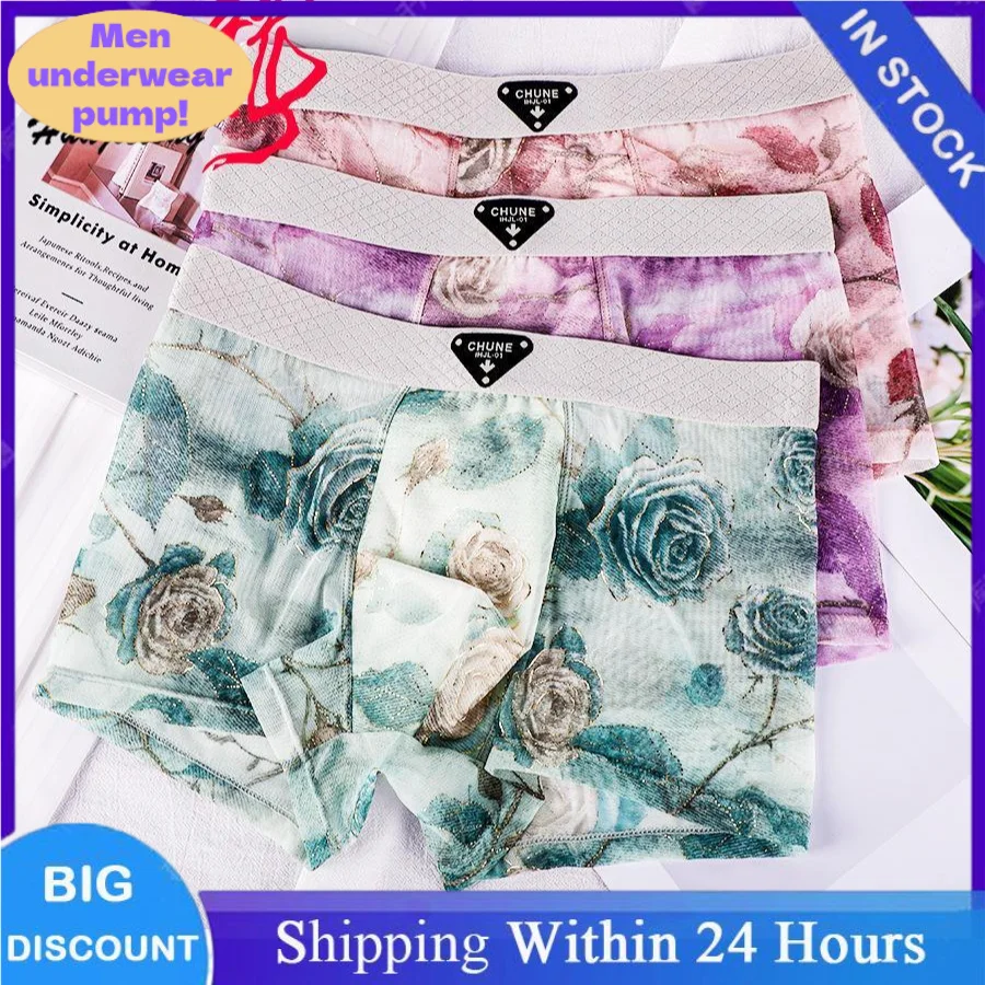 New Mesh Men's Ice Silk Mesh Print Boxer Briefs, Mid-Rise, Plus Size, Breathable Male10A Antibacterial Underpants