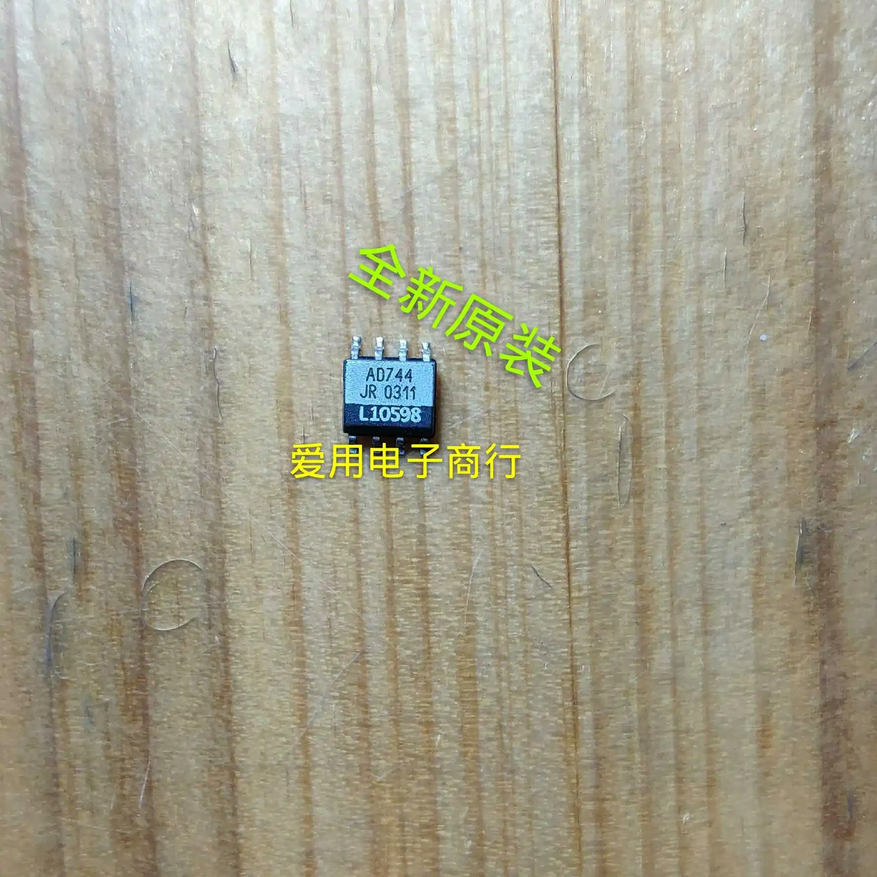

Бесплатная доставка AD744JR 744KR BiFETIC SOP8 10 шт.