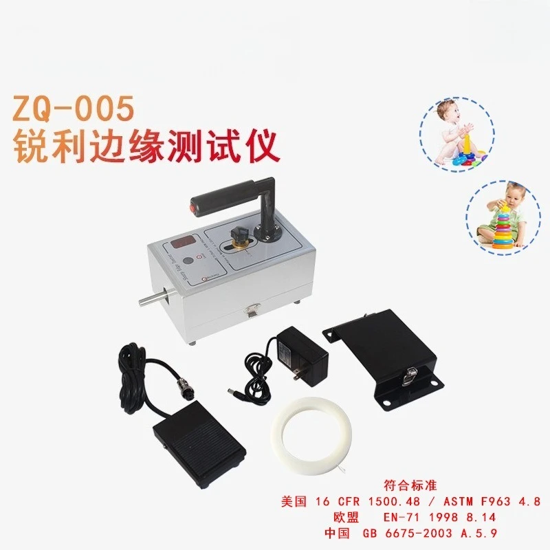 Mechanical Sharp Edge Tester Standard Toy Safety Detector For Kids Toy Metal Plastic Edge Inspection EN71 ASTM Standard Testing