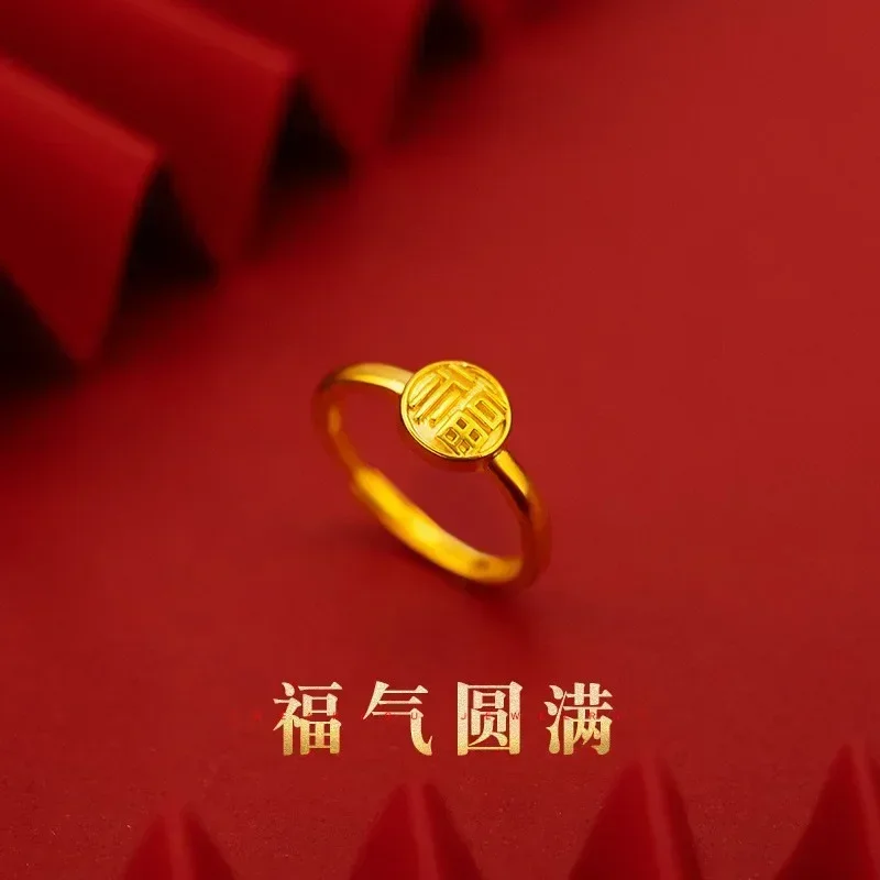 

9999 Real Gold 24K Xiaofu Ring Women's Jinfu Ring Fu Character Ring