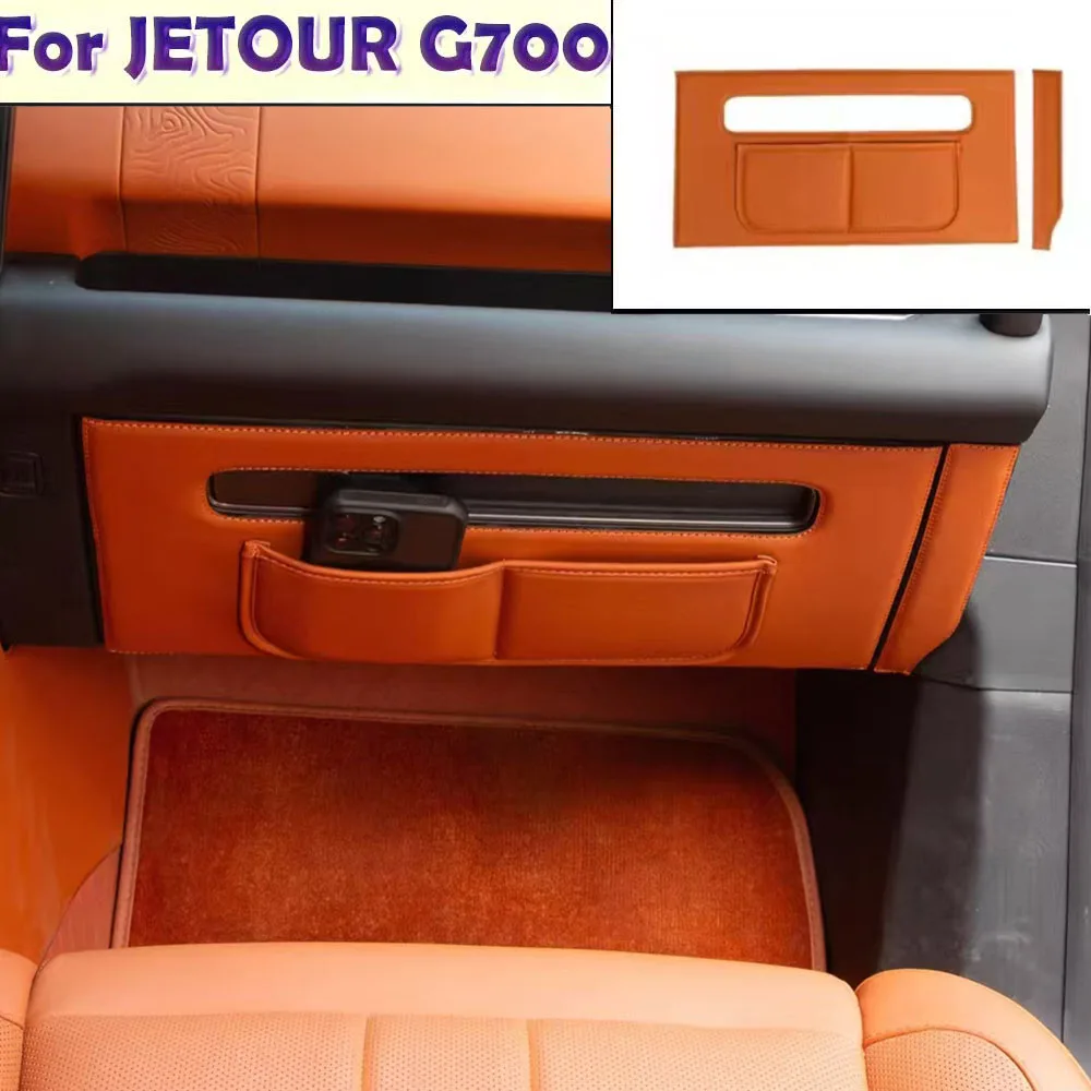 

Защитная накладка из износостойкой кожи для пассажирского сиденья JETOUR G700 2025-2026 (защита от царапин и ударов ногами)