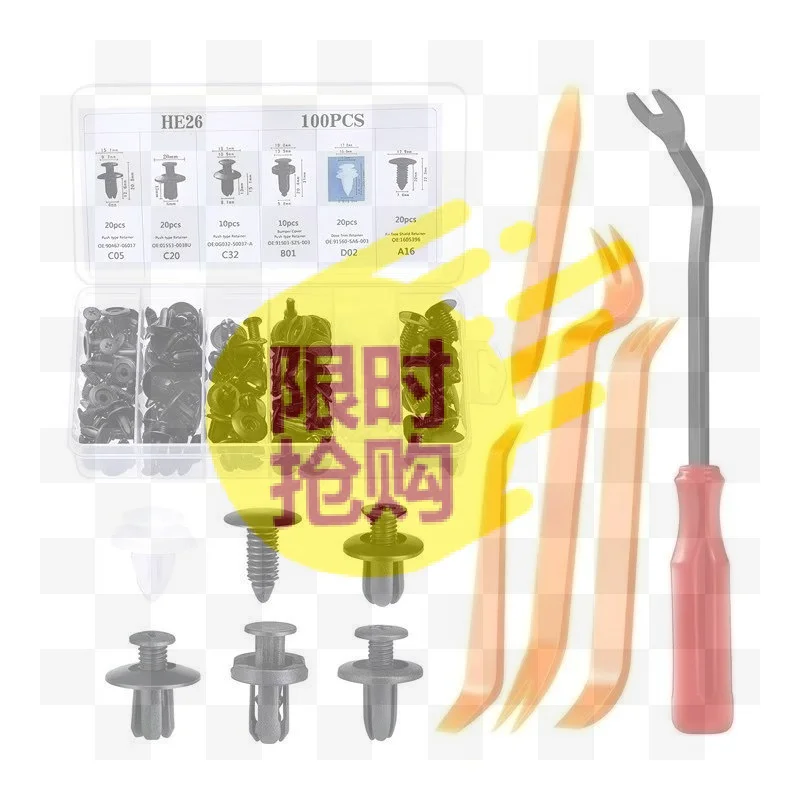 【CMO】1 Set Plastic Car Push Retainer Clips Set With Removal Tool 6 Assorted Sizes For Auto Bumper Door Trim Repair