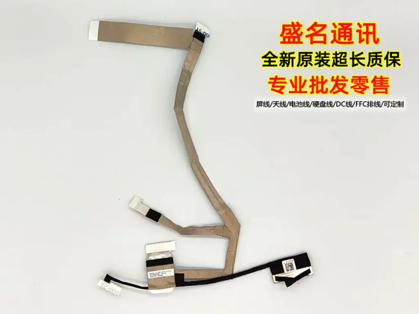 

Запасной кабель для дисплея ноутбука Dell Inspiron 3340 2-в-1, гибкий кабель для экрана FHD, совместимый с Dell (номера деталей: 0T6WTW, 0FFXVC)