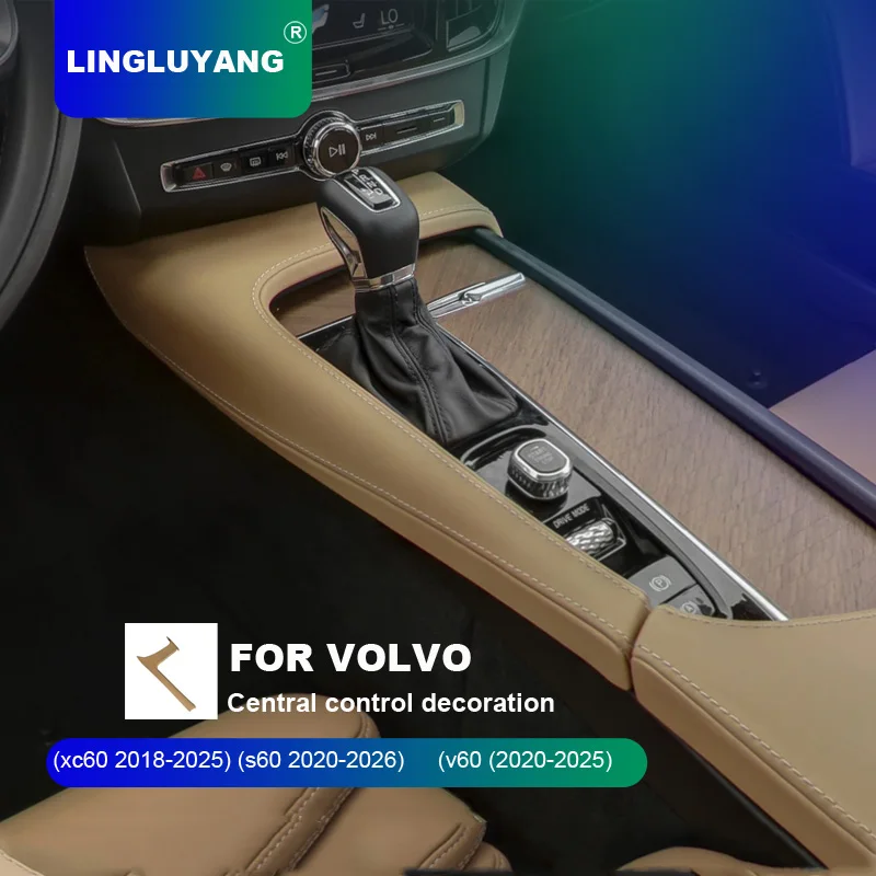 

For Volvo XC60 S60 V60 interior central control gear shift panel decorative frame car interior car sticker accessor