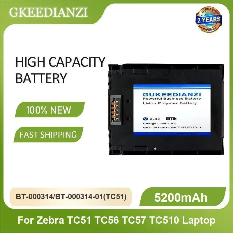 

BT-000314/BT-000314-01(TC51) Printer Battery For Zebra TC51 TC56 TC57 TC510 Laptop 5200mAh High Capacity