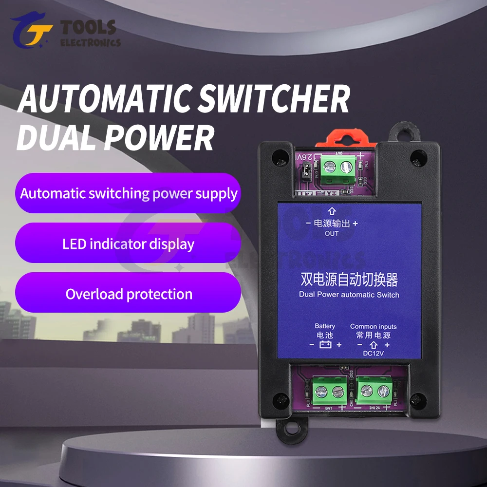 DC 12V Dual Power Switcher Automático Modelo de Carregamento Automático UPS Placa de fonte de alimentação de backup de comutação automática de emergência